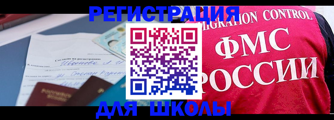 пропишу в квартире в Южно-Сахалинске